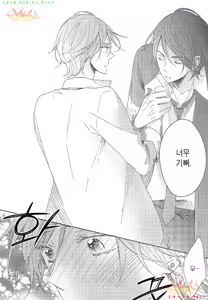 Page 60 of Danshi Koukouseiteki Kazoku Keikaku! | 남고생의 가족계획! - preview thumbnail