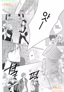 Page 7 of Danshi Koukouseiteki Kazoku Keikaku! | 남고생의 가족계획! - preview thumbnail