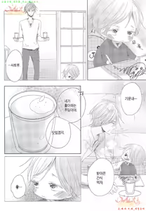 Page 71 of Danshi Koukouseiteki Kazoku Keikaku! | 남고생의 가족계획! - preview thumbnail