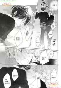 Page 98 of Danshi Koukouseiteki Kazoku Keikaku! | 남고생의 가족계획! - preview thumbnail