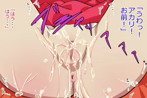 Page 17 of Bratty JK Gal Akari C's Sexual Guidance. - preview thumbnail