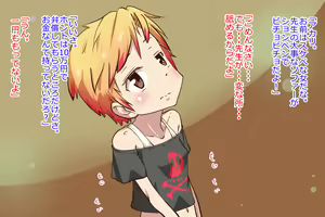 Page 19 of Bratty JK Gal Akari C's Sexual Guidance. - preview thumbnail