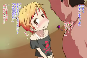 Page 20 of Bratty JK Gal Akari C's Sexual Guidance. - preview thumbnail