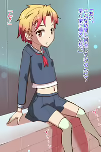 Page 256 of Bratty JK Gal Akari C's Sexual Guidance. - preview thumbnail