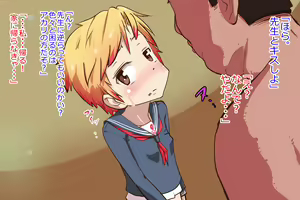 Page 272 of Bratty JK Gal Akari C's Sexual Guidance. - preview thumbnail