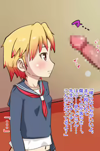 Page 277 of Bratty JK Gal Akari C's Sexual Guidance. - preview thumbnail