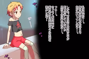 Page 3 of Bratty JK Gal Akari C's Sexual Guidance. - preview thumbnail