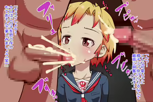 Page 311 of Bratty JK Gal Akari C's Sexual Guidance. - preview thumbnail