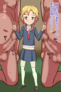 Page 336 of Bratty JK Gal Akari C's Sexual Guidance. - preview thumbnail