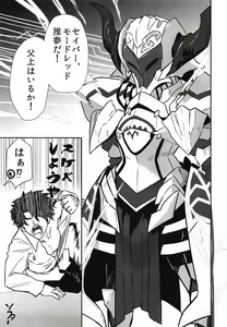 Page 3 of Shoukan Shite 4-byou de Sukebe Shiyouya! - preview thumbnail
