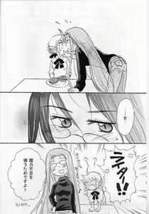 Page 3 of Waratte, Kudasai. - preview thumbnail