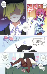 Page 3 of How to use dolls 03 - preview thumbnail