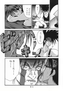 Page 40 of Guilty Gear XX Dandizm 2002 - preview thumbnail