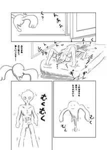 Page 80 of Ayu no Himegoto - preview thumbnail