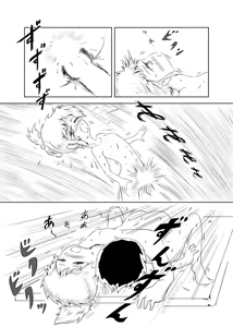 Page 9 of Ayu no Himegoto - preview thumbnail