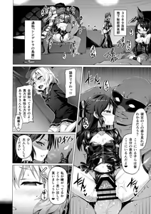Page 3 of Rozen Labia - preview thumbnail