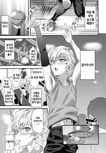 Yuetsu | 희열 — hentai manga cover on Fhentai