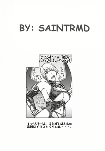 Page 3 of CAP IV TATSU - preview thumbnail