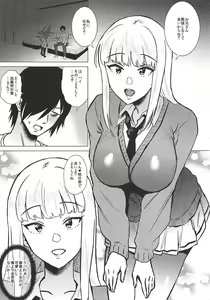Page 2 of No.1 girl - preview thumbnail