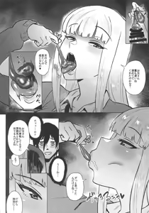 Page 5 of No.1 girl - preview thumbnail