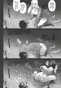 Page 7 of No.1 girl - preview thumbnail