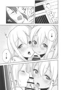 Page 4 of Sexhara-sou no Kanrinin-san - preview thumbnail