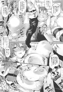 Page 56 of Boudica-san to. Soushuuhen - preview thumbnail