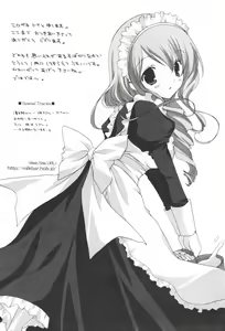 Page 190 of Hina Colle. - preview thumbnail