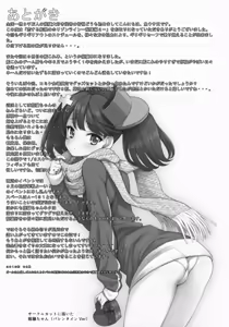Page 23 of Koisuru Otome no Horizon Line ~Ryuujou Hen 2~ | Loving Maiden's Horizon Line: Ryuujou Edition 2 - preview thumbnail