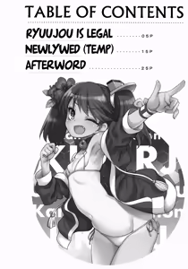 Page 3 of Koisuru Otome no Horizon Line ~Ryuujou Hen 2~ | Loving Maiden's Horizon Line: Ryuujou Edition 2 - preview thumbnail