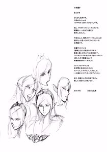 Page 3 of NIPPON DIRTY NOTE 01 - preview thumbnail