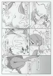 Page 3 of Inran Fukei Shojo Soushitsu Sanae - preview thumbnail