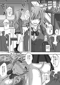 Page 233 of COMIC Masyo 2018-06 - preview thumbnail