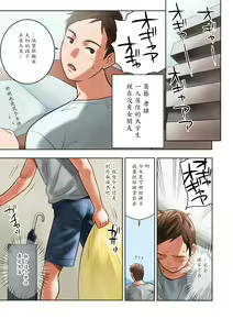 Page 3 of Chichinomi ~K Cup Hitozuma Juria-san no Bonyuu~ - preview thumbnail