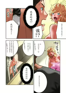 Page 56 of Chichinomi ~K Cup Hitozuma Juria-san no Bonyuu~ - preview thumbnail