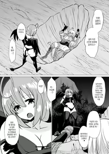 Page 3 of Hikyou na Kenshi ni wa Eien no Oshioki o - preview thumbnail