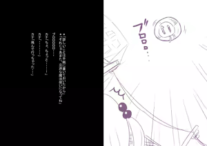 Page 6 of Orusuban Kana-chan Mahou Youjo ni Naru - preview thumbnail
