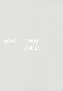 Page 3 of Good Morning Chiba | good morning! 치바 - preview thumbnail