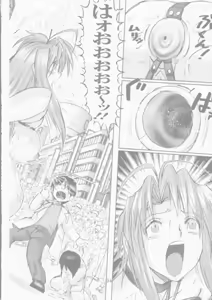 Page 34 of Kichikuna - preview thumbnail