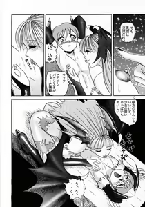 Page 11 of Lilith Muzan - preview thumbnail