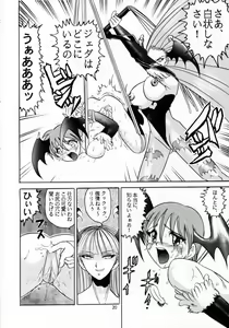 Page 19 of Lilith Muzan - preview thumbnail