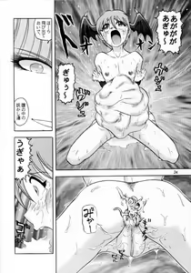 Page 23 of Lilith Muzan - preview thumbnail