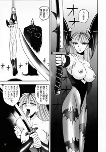 Page 26 of Lilith Muzan - preview thumbnail
