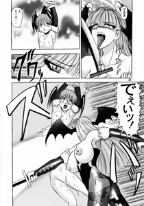 Page 27 of Lilith Muzan - preview thumbnail