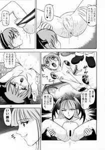 Page 30 of Lilith Muzan - preview thumbnail