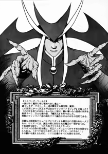 Page 3 of Lilith Muzan - preview thumbnail