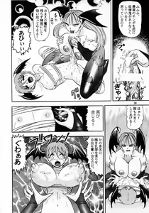 Page 37 of Lilith Muzan - preview thumbnail