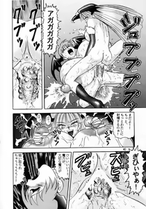 Page 39 of Lilith Muzan - preview thumbnail