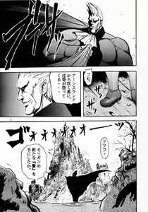 Page 4 of Lilith Muzan - preview thumbnail
