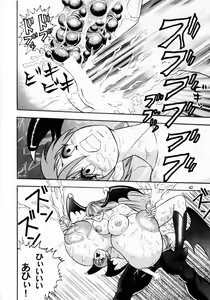 Page 41 of Lilith Muzan - preview thumbnail